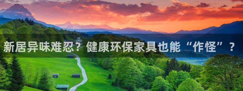 杏耀平台手机