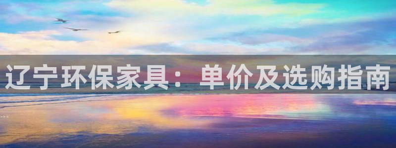 杏耀平台怎么样?