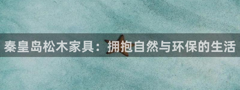 杏耀3代理