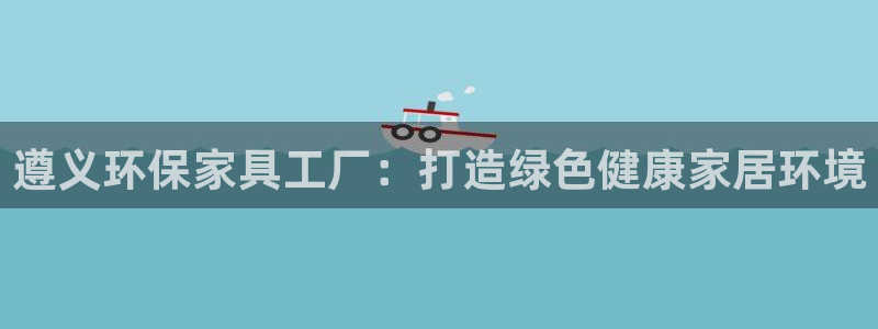 杏耀平台线路