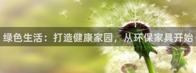 杏耀官网游戏