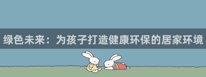 杏耀平台登陆测速