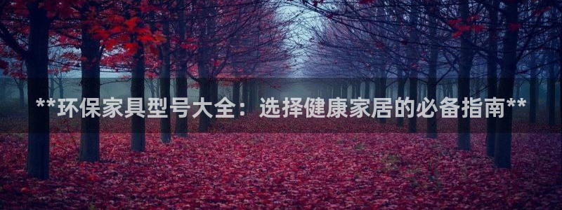 杏耀平台的专用通道