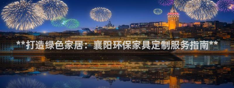 杏耀平台官网网址