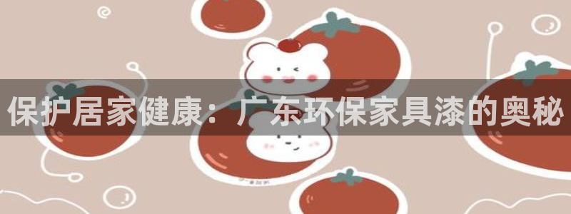杏耀登陆网站