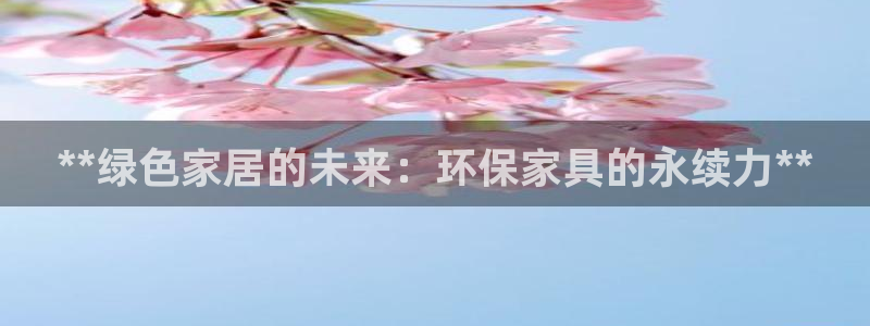 杏耀平台指定