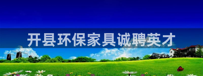 杏耀官网网站中心