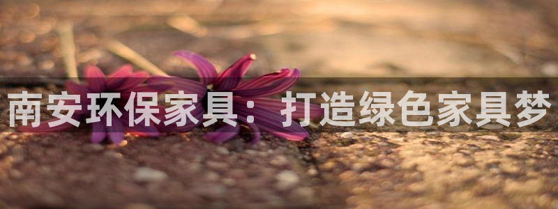 杏耀平台官网