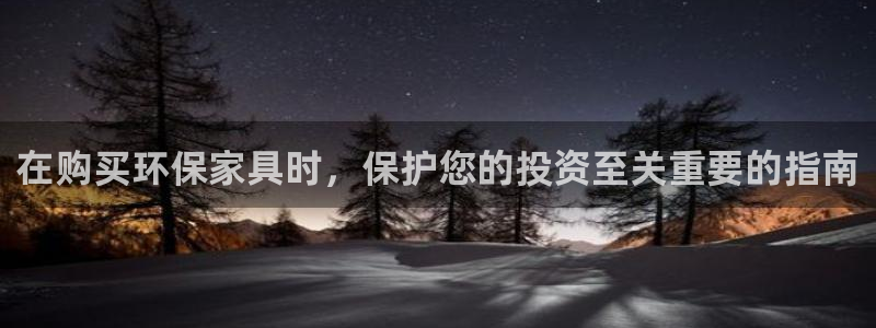 杏耀平台待遇