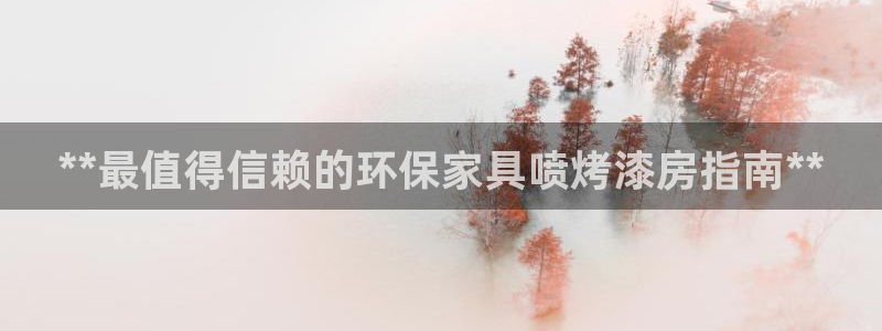 杏耀平台到底能玩吗