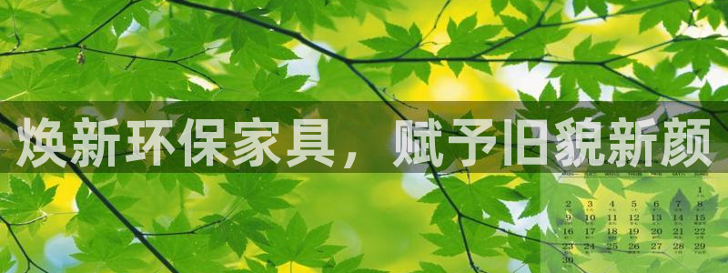 杏耀官方网