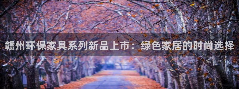 杏耀平台登陆官网