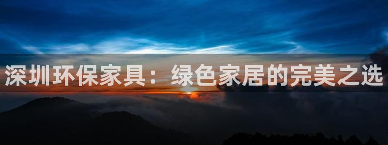 杏耀平台官网下载