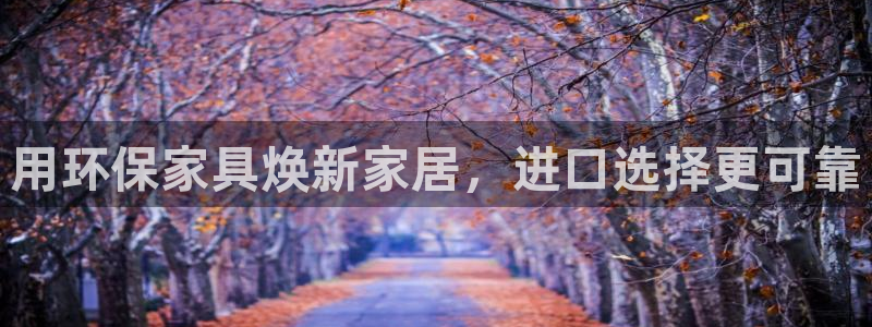 杏耀平台官方网站