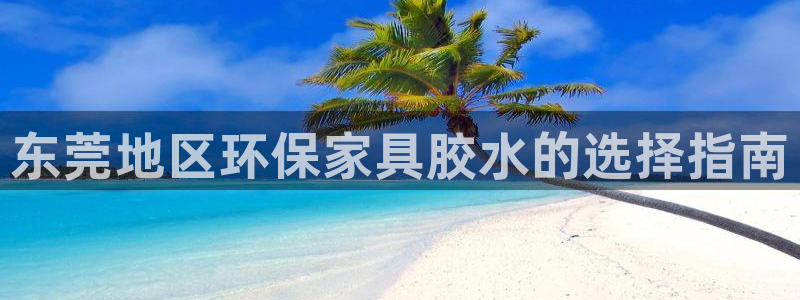 杏耀平台待遇