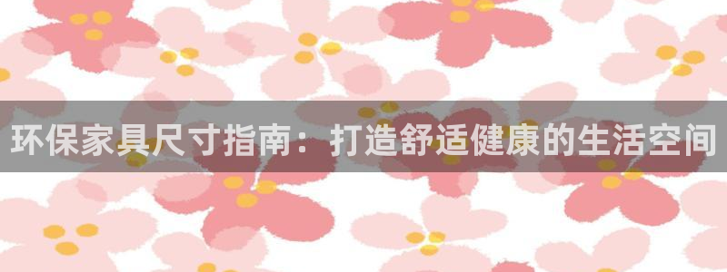 杏耀平台官网下载