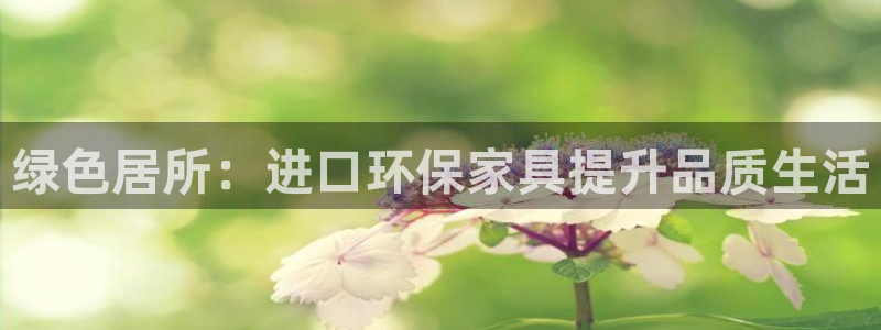 杏耀手机客户端