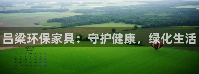 杏耀平台首页