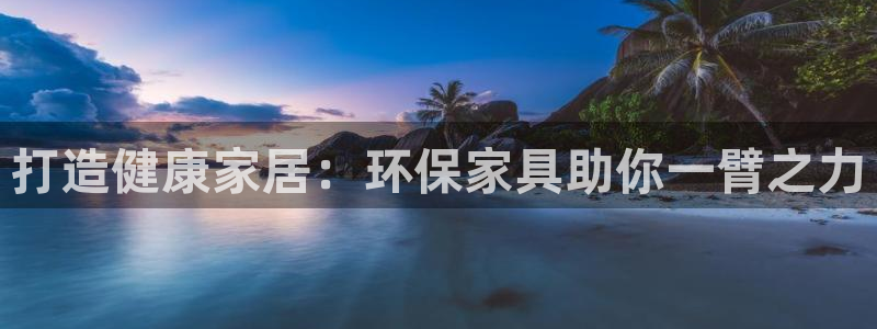 杏耀平台网页版