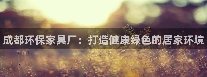 杏耀客户端登陆