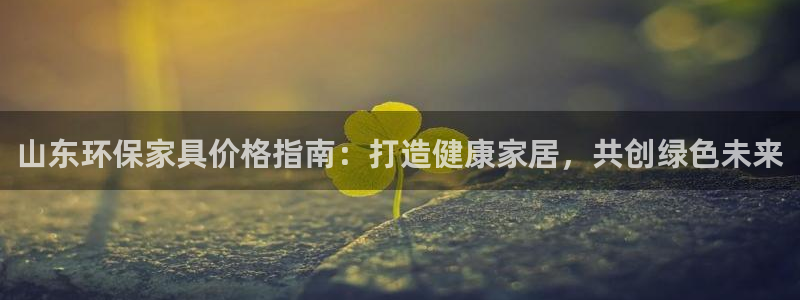 杏耀官网网站