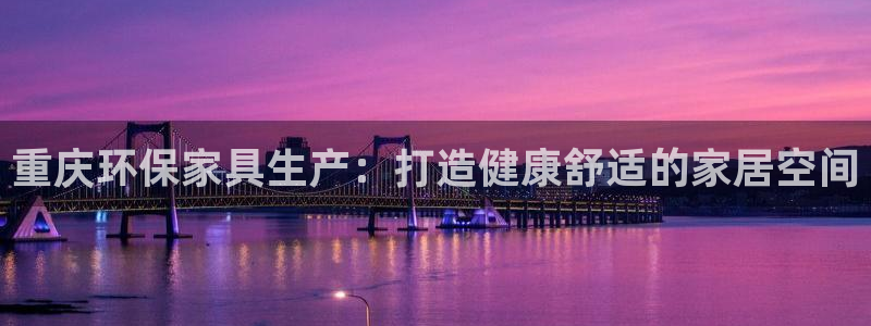 杏耀平台指定