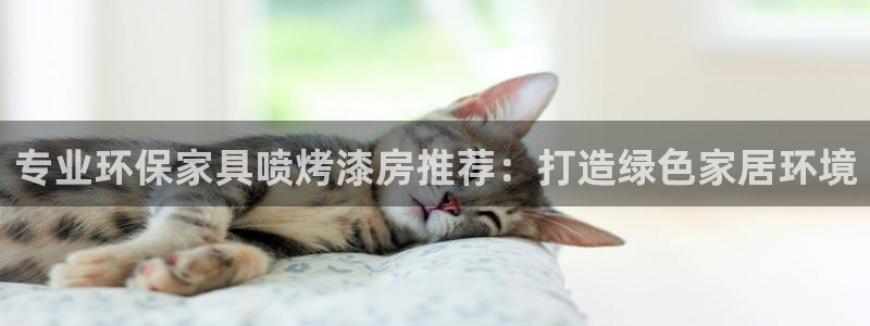杏耀登陆