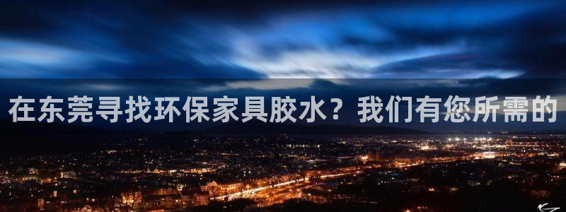 杏耀软件