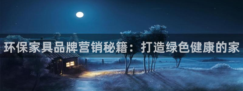 杏耀平台网页版