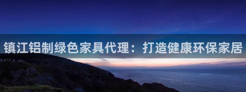 杏耀官网网站中心