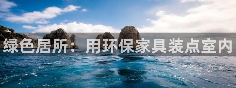 杏耀官网游戏