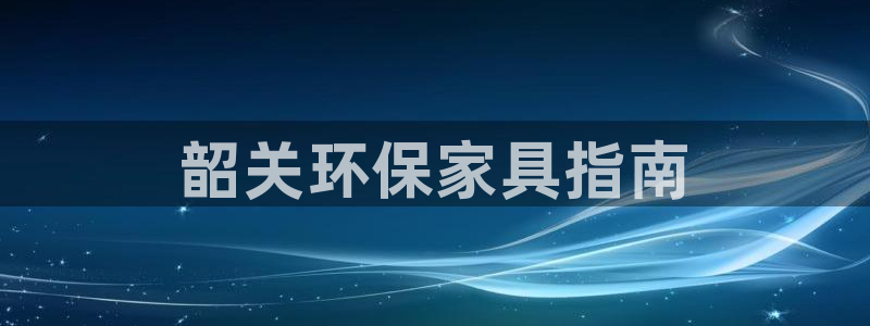 杏耀平台的专用通道