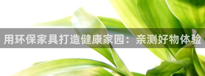 杏耀平台官网