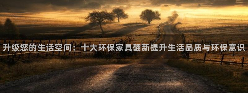 杏耀代理注册开户