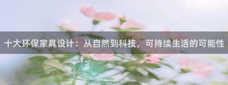 杏耀客户端登陆