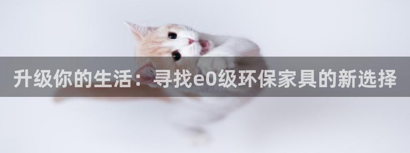 杏耀官网娱乐