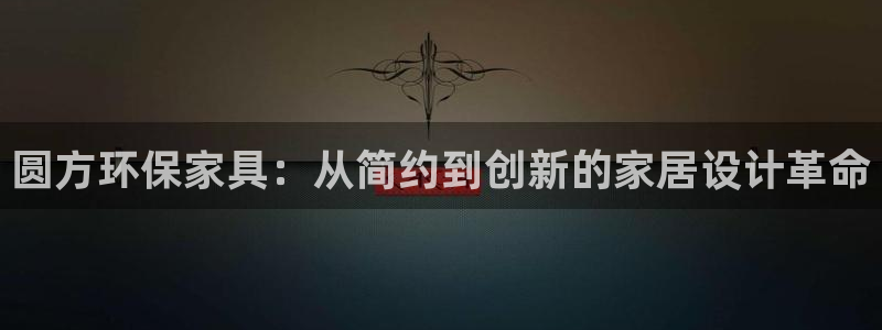 杏耀平台登录首页