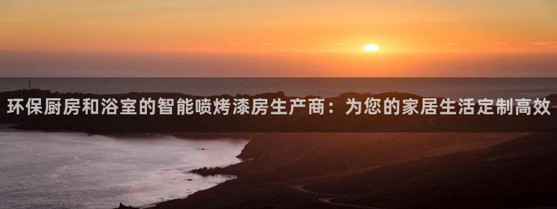 杏耀总代