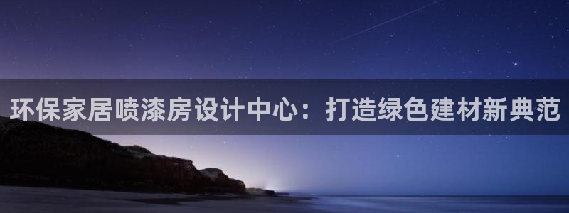 杏耀平台手机app