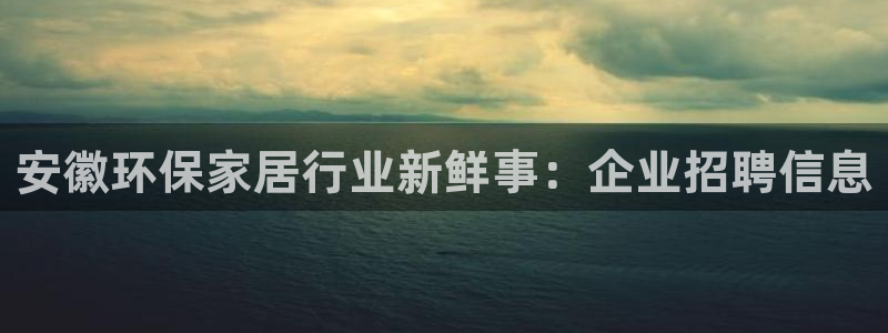 杏耀官网注册地址