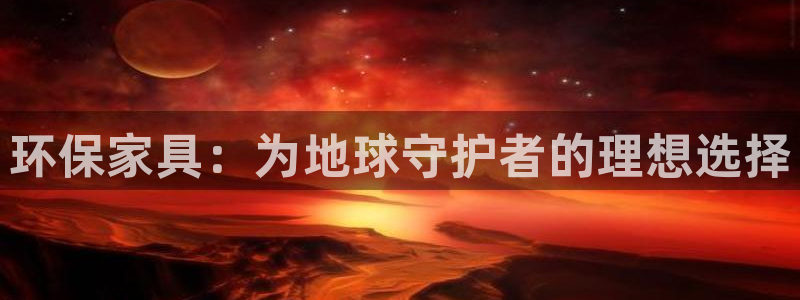 杏耀平台招商的流程