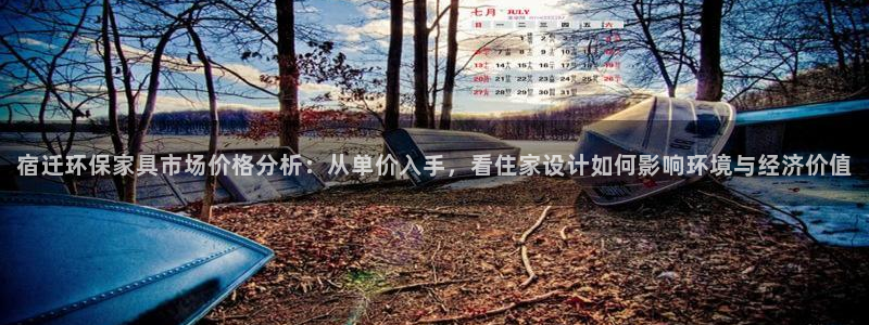 杏耀平台是真的吗