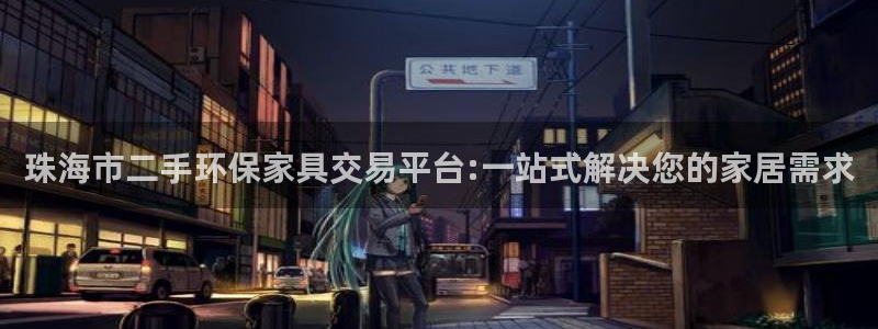 杏耀平台怎样