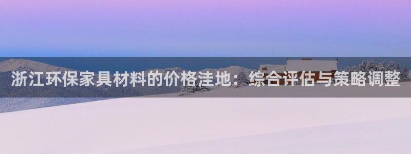 杏耀官方娱乐