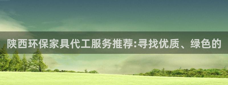 杏耀平台登陆测速