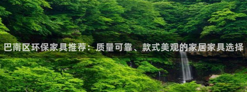 杏耀官网网站中心