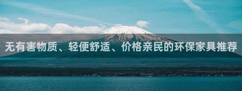 杏耀代理连接