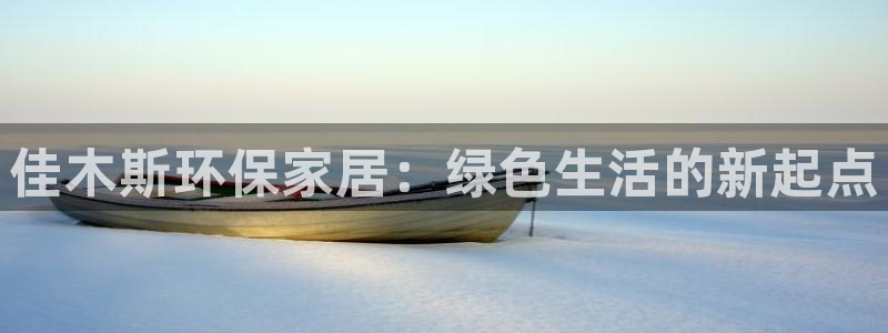 杏耀开户app下载