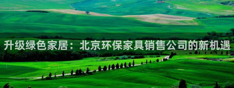 杏耀官网注册地址