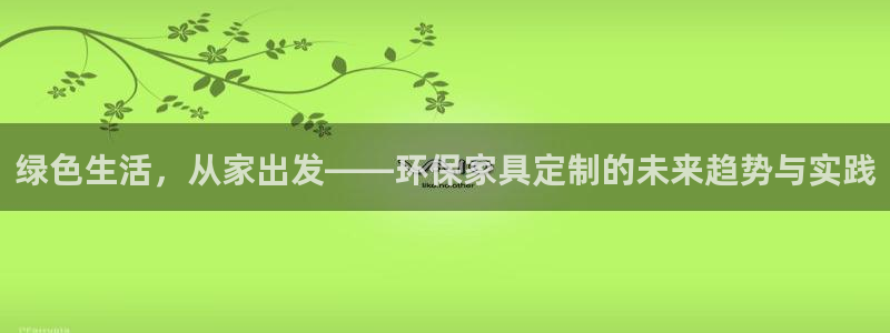 杏耀平台官方登陆